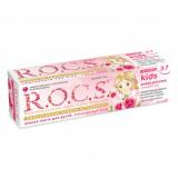 Зубная паста "R.O.C.S. Kids Sweet Princess с ароматом Розы