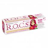 Зубная паста R.O.C.S. Kids Малина и Клубника