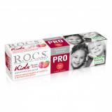 Зубная паста R.O.C.S. PRO. Kids Лесные Ягоды