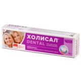 Холисал