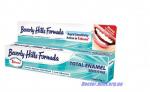   Beverly Hills Formula  
