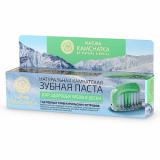 Natura Siberica Зубная паста Natura Kamchatka Для здоровья зубов и десен