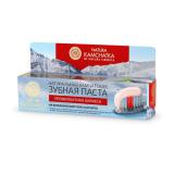 Зубная паста Natura Kamchatka "Профилактика кариеса"