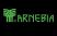:Arnebia Selection ()